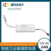 ���ü̵���������Դ UL ԡ�Ҿ�12V2A������Դ SAA��֤ ��ױ����Դ