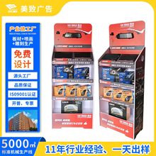 pvc安迪板展架展示架专卖店柜台商品促销雪弗板台面广告陈列架定