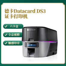 ENTRUST Datacard DS3CӡC 籣TCCICIDPVC