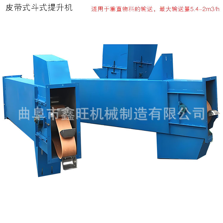 粉末颗粒板带式输送机 150型链条式垂直斗式提升机