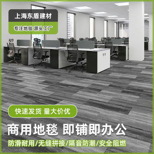 Spliced Carpet for Office Buildings, Hotels, Billiard Halls, Commercial Projects, Gym Floor Mats with Stripes