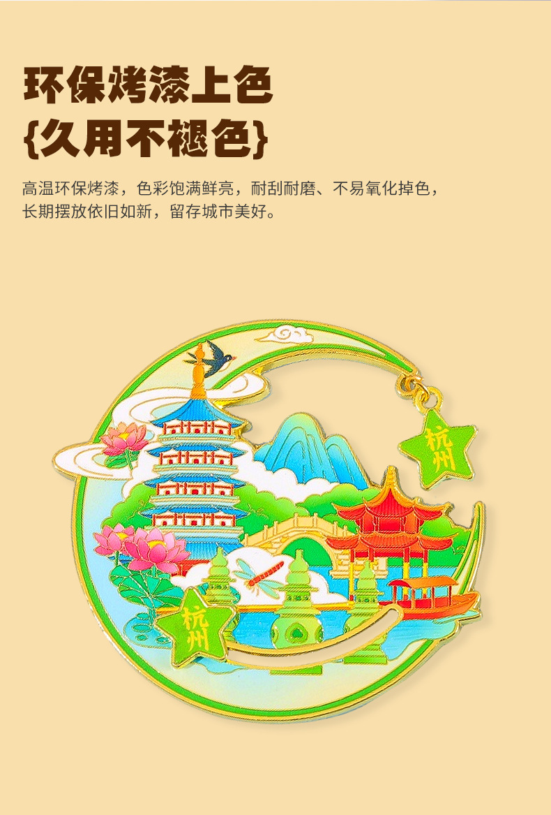 冰箱贴详情_06