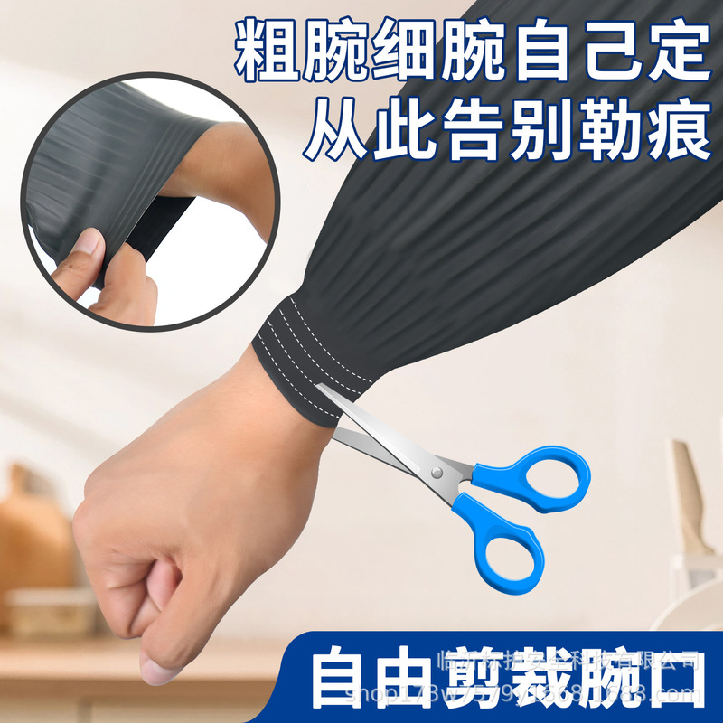 乳胶防水防腐蚀套袖耐油耐酸碱皮袖套橡胶护袖厨房水产袖套加长款|undefined