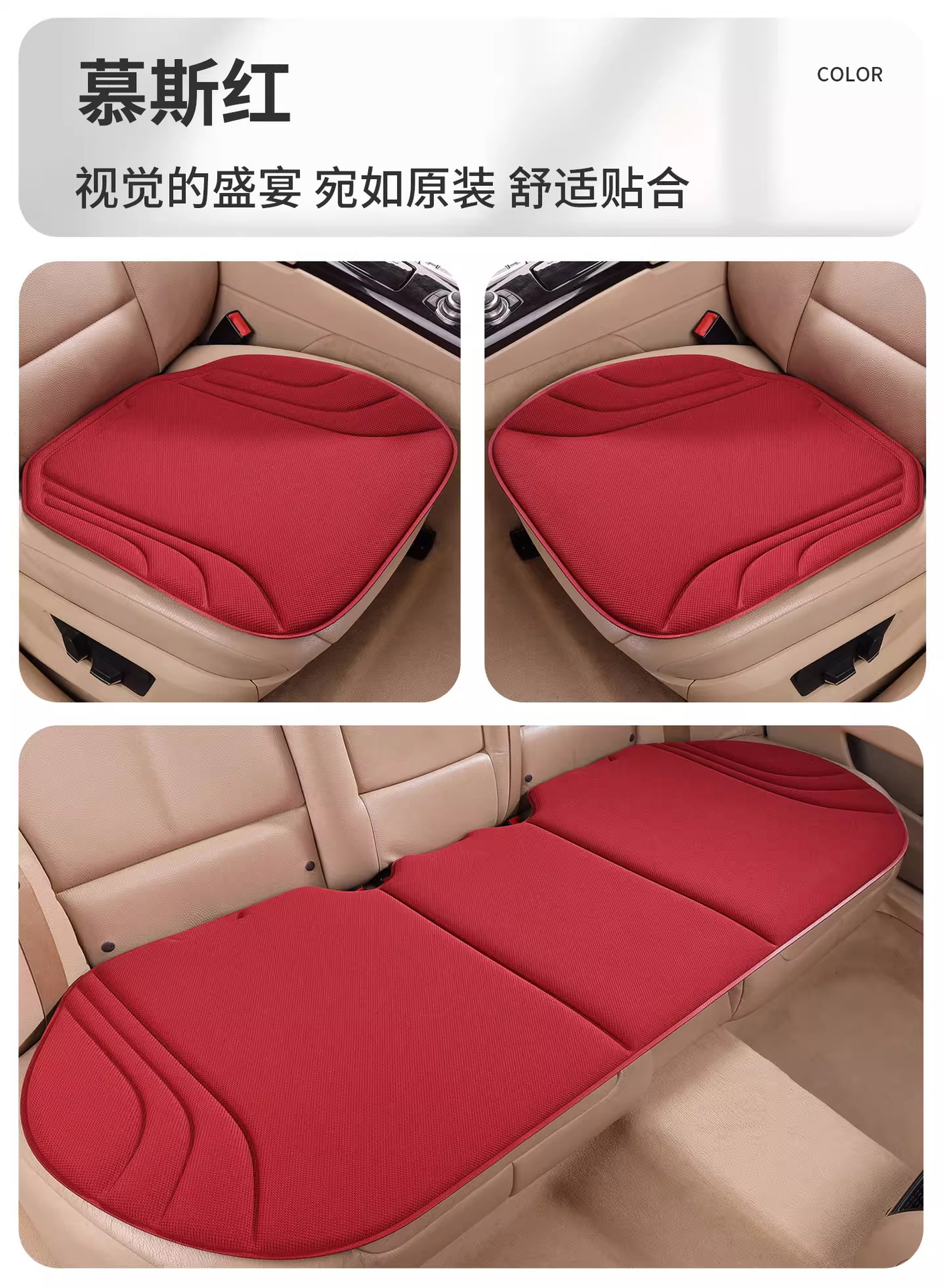 New Latex Car Seat Cushion, Single Piece, Universal for All Seasons, Non-Slip, Rear Seat, No Installation Required, Breathable, Summer Soft Seat Cushion