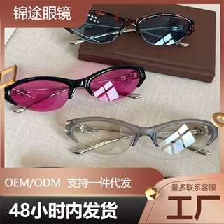 新款小猫眼墨镜女甜酷感修颜太阳镜in欧美街拍辣妹个性眼镜潮