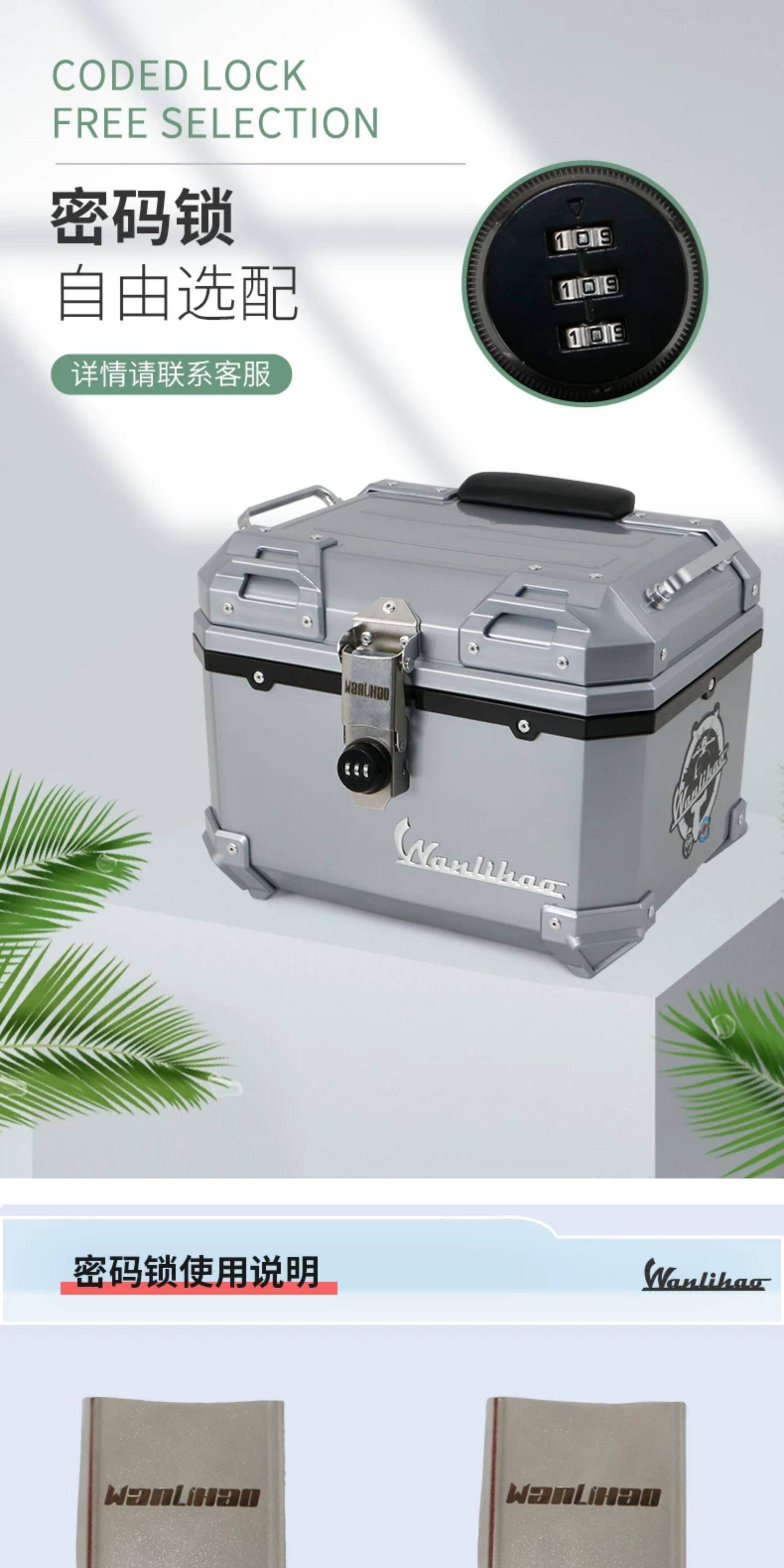 Wanlihao modified accessories for Maverick U1e, decorative electric vehicle tail box, non-aluminum alloy motorcycle trunk
