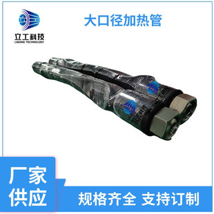 DN32 large diameter electric heating pipe hot melt adhesive pipe rubber pipe dispensing machine insulation pipe hot melt adhesive machine accessories