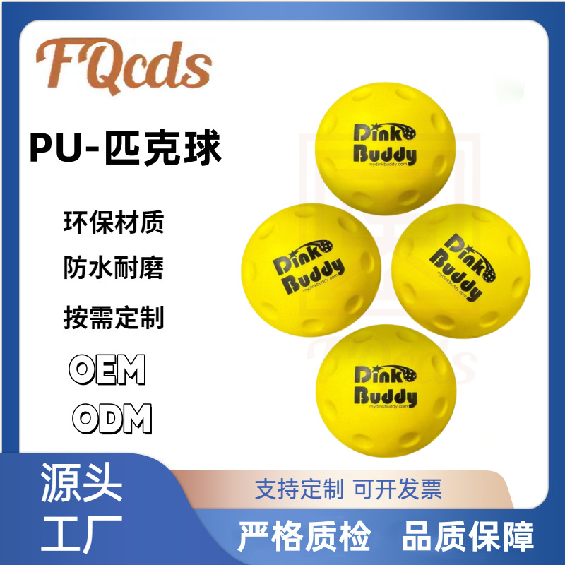 Upgraded Soft and Low-Noise Pickleball Indoor and Outdoor Scene-Resistant Portable Pu Foam Soft High-Elastic Practice Ball