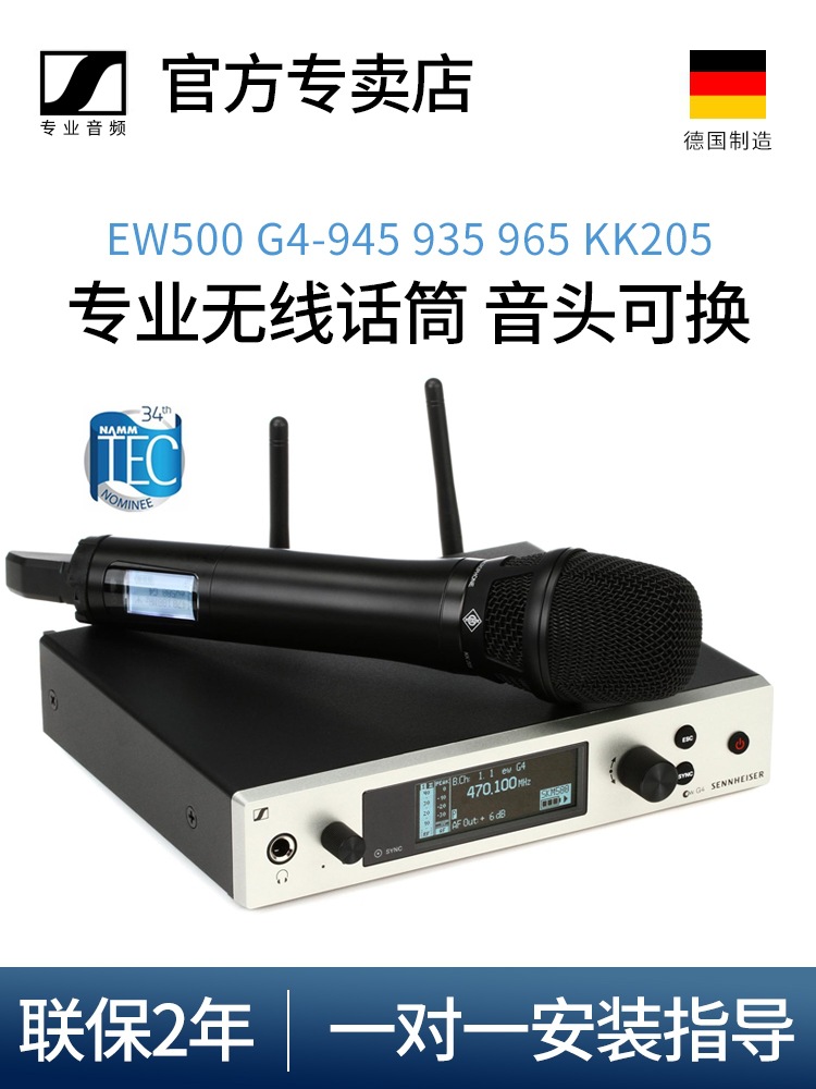 森海塞尔EW500G4-935 945 965 Neumann kk205无线麦克风专业话筒