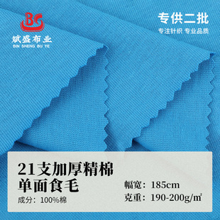 �F؛ 21֧�Ӻ��ކ���ʳë����ȫ�޲��� 200g����ͯ�b�Ӽҷ�����