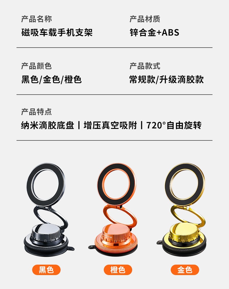 New high-tech car phone holder, ultra-thin universal vacuum magnetic suction cup phone navigation stand