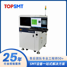 ��������3DSPI�����ȼ����TROI7700EL ����ʽspi����ӡˢ��