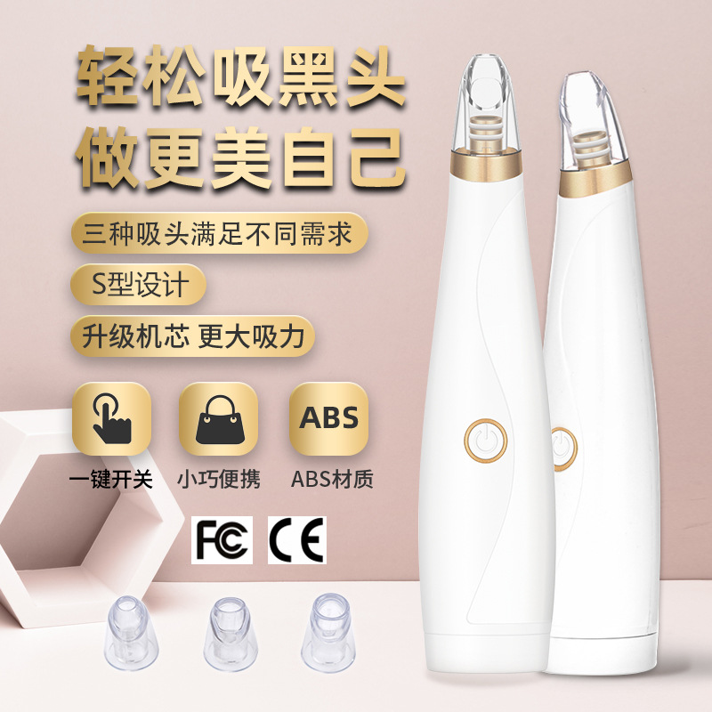 Aspirador de puntos negros Amazon, limpiador de poros con burbuja pequeña, dispositivo doméstico de belleza