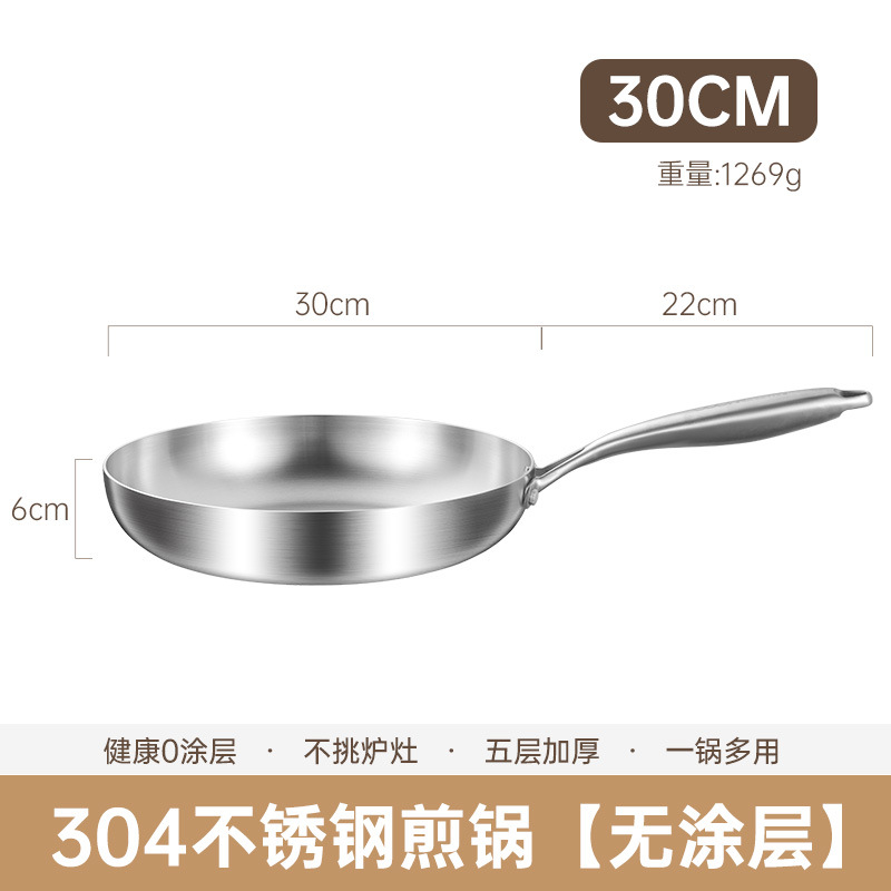 30cm [코팅 0겹/강철 3겹]