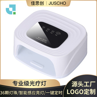 Cross-Border Factory Plug-In Nail Lamp, High-Power and Durable Nail Machine, Nail Baking Lamp, Intelligent Induction Phototherapy Machine