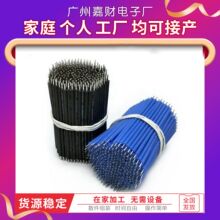 在家加工手工线圈活手工代加工项目合作手工半成品加工组装外包