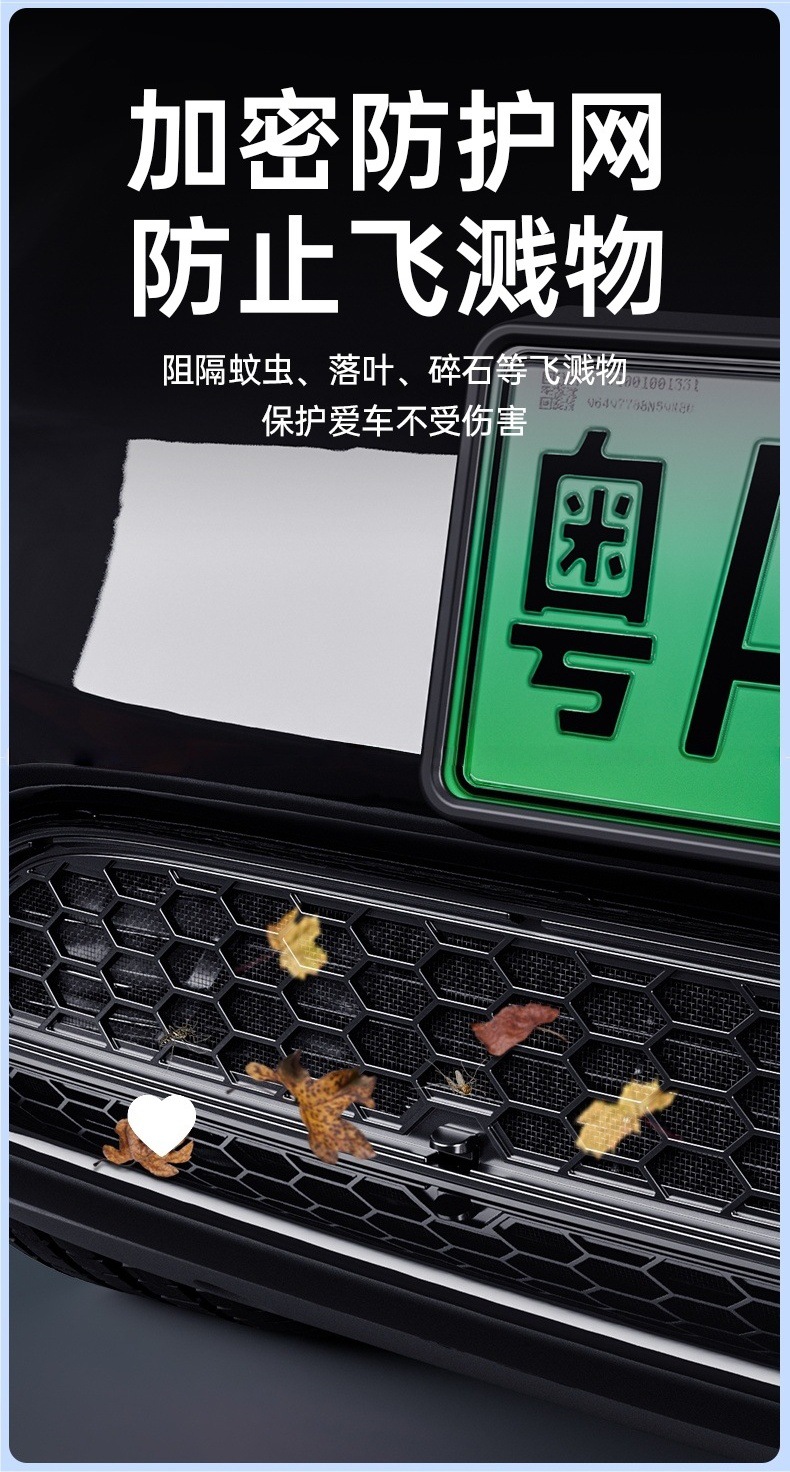 Suitable for Tesla Model 3 Insect-Proof Net, 25 Models of Model 3 Air Intake Grille, Cross-Border Split-Type Modification Accessories