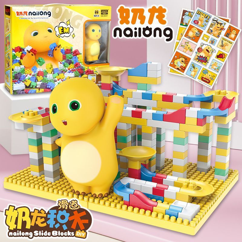 Genuine milk dragon doll slide building block assembly educational toy for children aged 3 to 6 years old size particle track building block car