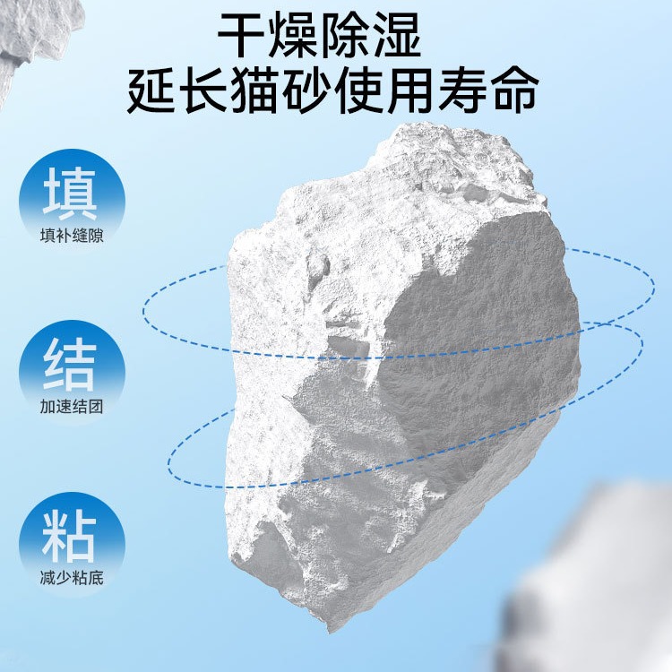 Gránulos de bicarbonato de soda Gránulos de desodorización de arena para gatos