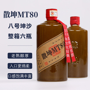 �F��ę́�ɢ��MT80�u���Ͱ׾�53�ȼ��Zʳ�ƿڼZ������6ƿ���l