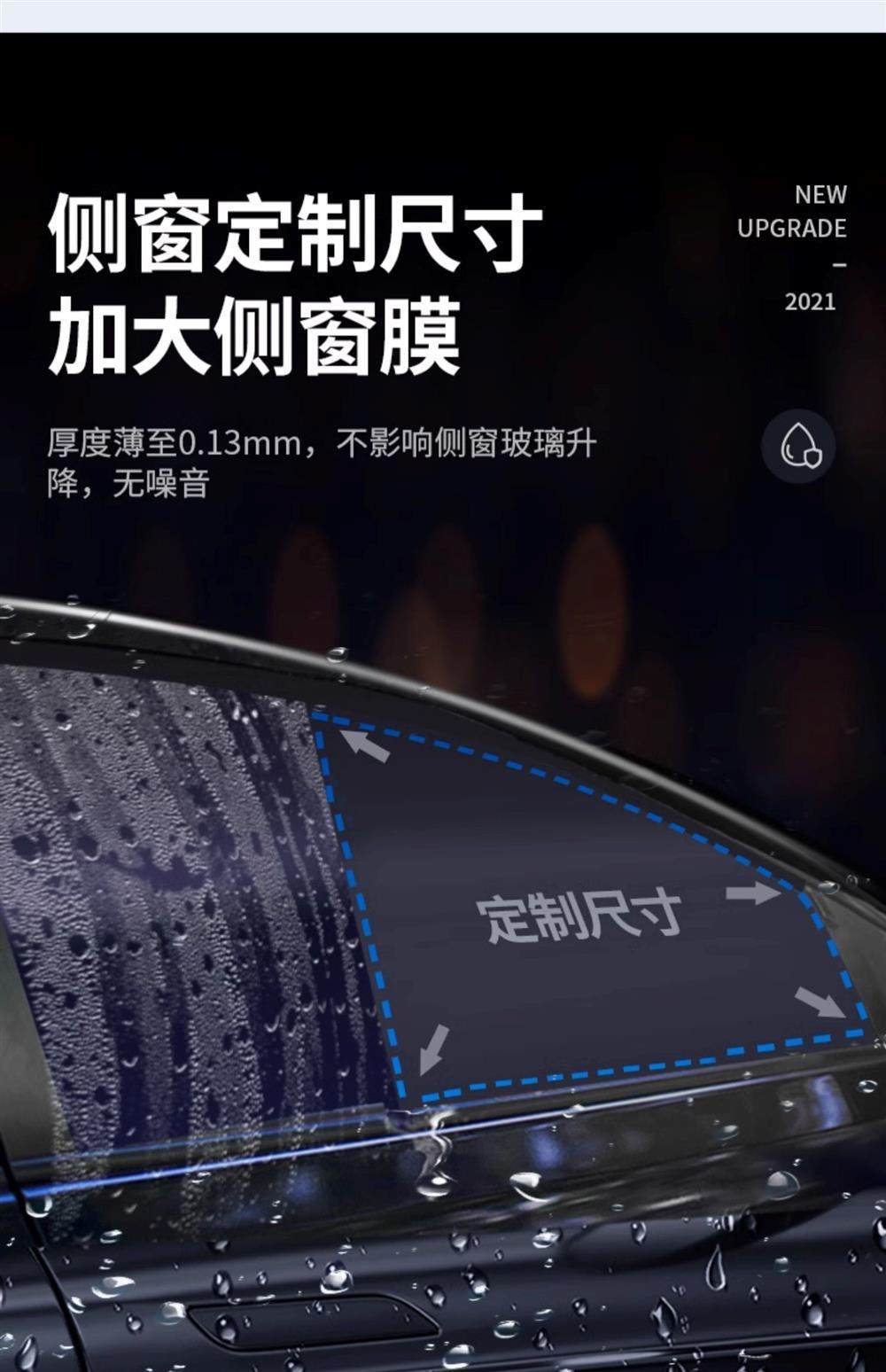 Car Rearview Mirror Rainproof Film, Anti-Fog Reflective Mirror Glass Waterproof Film, Universal Full-Screen Side Window Accessories