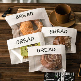 贝果面包包装袋吐司切片欧包餐包三明治碱水面包烘焙牛皮打包纸袋