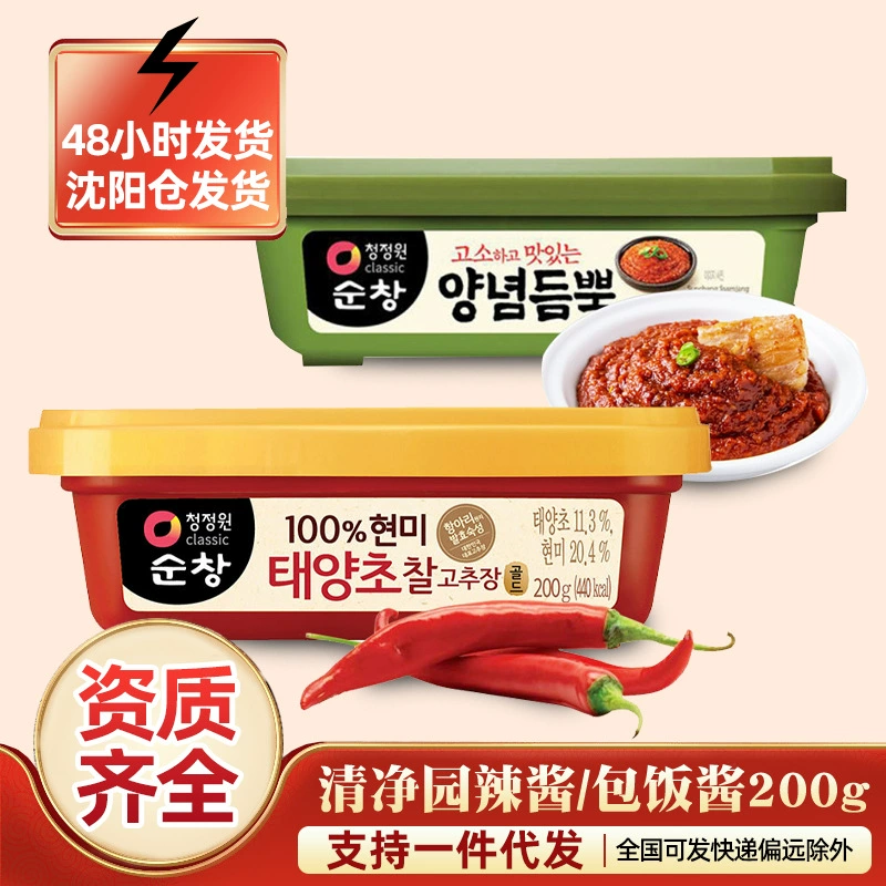 Южная Корея импортировала соус риса салата соуса риса соуса чили барбекю соуса чили сада Цинцзин соус риса соуса барбекю