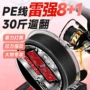 大力马耐磨主线pe线鱼线