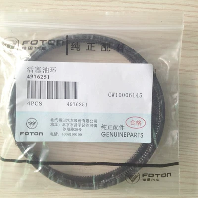 Piston, piston ring, piston pin QSB6.7 piston rings