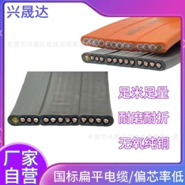 特种电缆;其他电缆;电气电缆