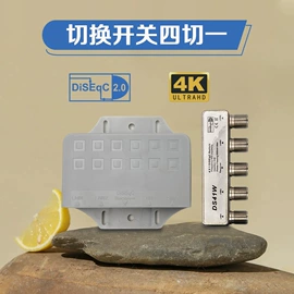 其他通信线缆;分配器;电视天线