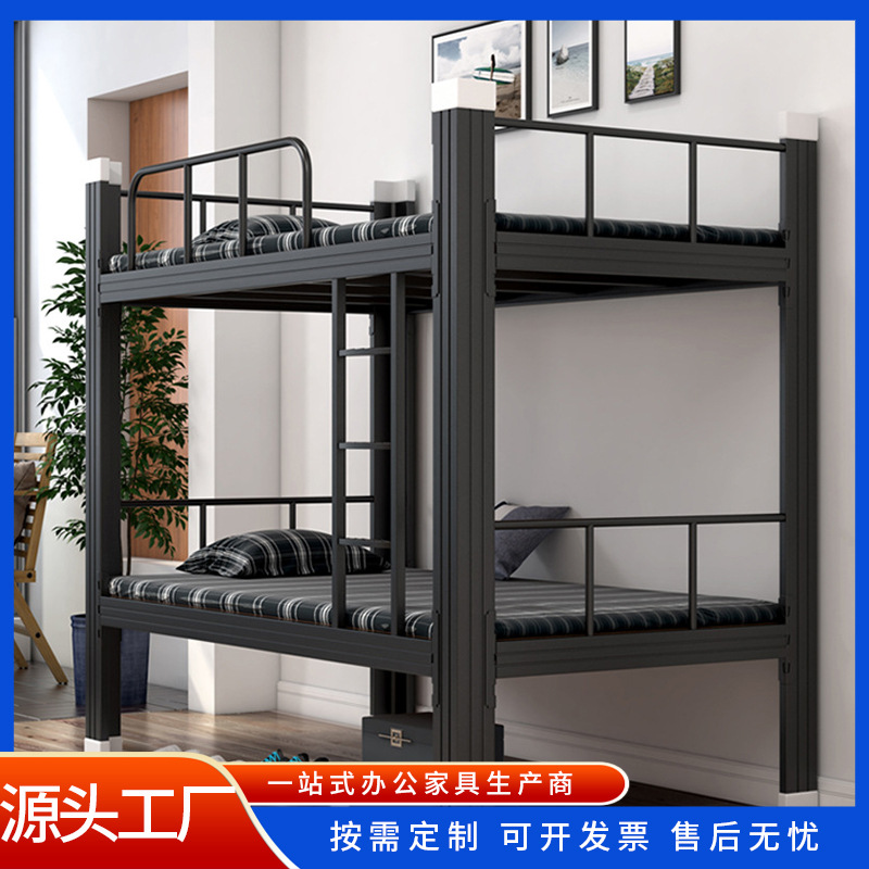 Customized school apartment bed double -layer bed student bed…