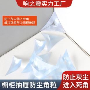 ͸��ˮ�����m�ǳ�Ͻ������������ǼҾ߷�ײ�K���҉m���w�����N