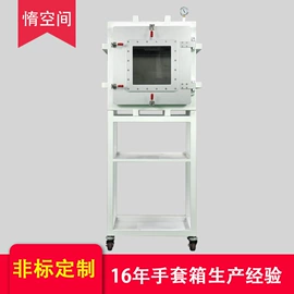 化工实验设备;箱式干燥设备;其他行业专用