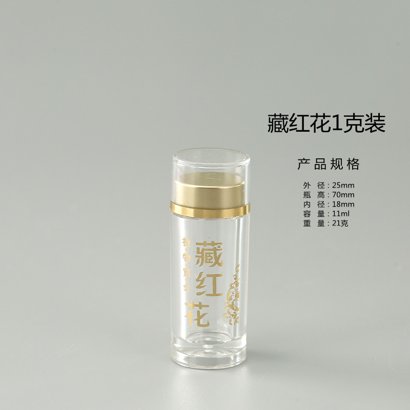 1g5g de azafrán acrílico botella de latas caja de azafrán caja de embalaje de botella transparente