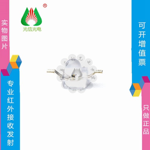 TSML1000威世VISHAY高功率红外发光二极管 红外发射管 封装SMD