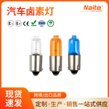 б��ʾ����H6W β��12V24VBAX9Sָʾ���� ���QƷ�| �羳