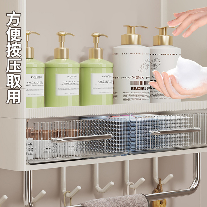 卫生间置物架洗漱台旁壁挂护肤品一体收纳镜柜浴室免打孔收纳神器|undefined