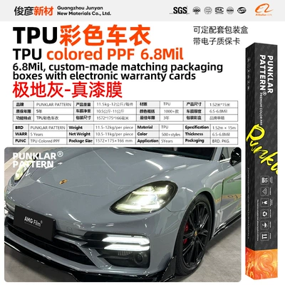 Gray PPF, genuine paint film for | Car paint protective film - polar-gray-152m-15m-roll