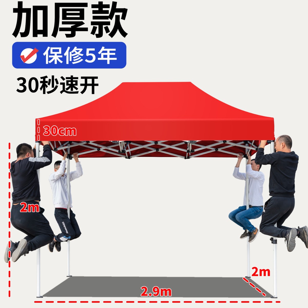 Carpa de lluvia de cuatro esquinas, dosel de cuatro patas, exhibición de publicidad al aire libre, sombrilla para cubrir la lluvia, dosel plegable retráctil