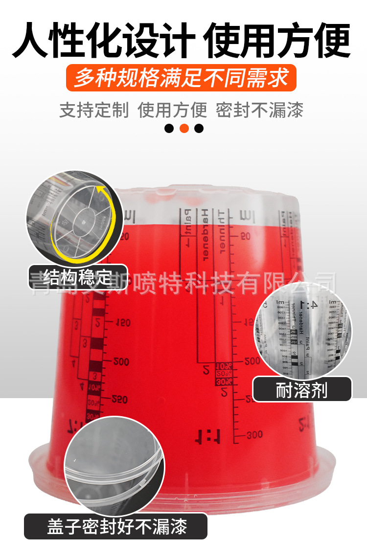 385ml Disposable Graduated Paint Mixing Cup Plastic Paint Cup Car Paint Mixing Cup with Scale for Automotive Use