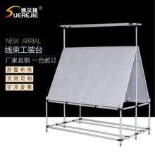 汽车线束布线架双面工装架工作台排线挂板洞洞板架线束预装布线台