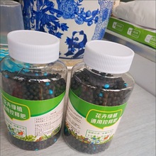 厂家现货清缓释复合肥 通用氮磷钾肥颗粒养花卉多肉盆栽植物专用