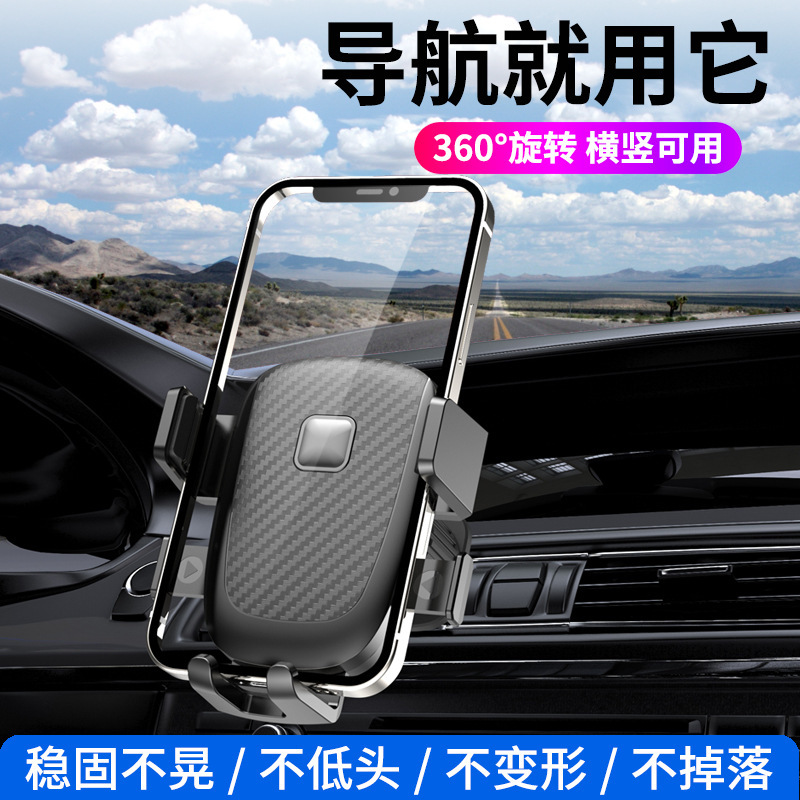 Salida de aire YSD32 nueva cerradura automática Snap-on coche soporte de teléfono móvil ventosa soporte de engranaje delantero