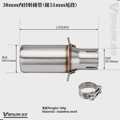 Motorcycle exhaust pipe modification: adapter for connecting a 35-48mm mid-section to a 51mm tail section, ensuring a seamless installation (Motorcycle exhaust pipe) - 35mm-inner-diameter-adapter-tube-for-connecting-to-a-51mm-caliber-tail-section