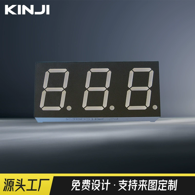 SOURCE прямые поставки с завода 0,8 трехзначный цифровой трубки выделить цвет дополнительный семисегментный цифровой дисплей экран co-Инь co-Ян