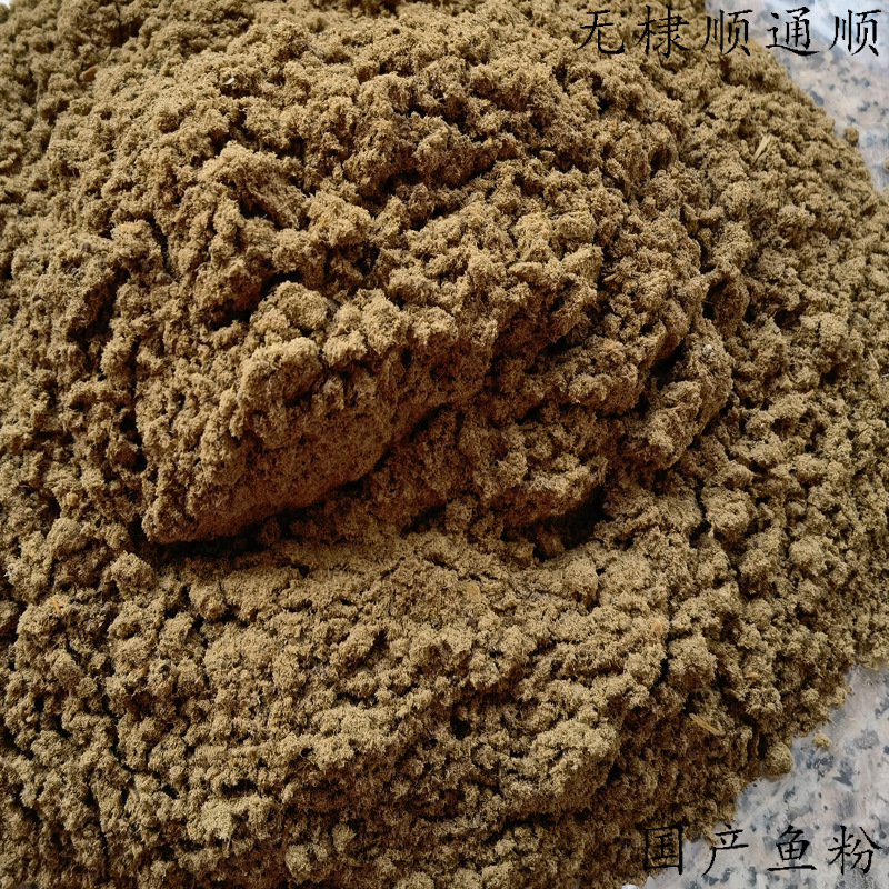 鱼粉饲料级脱脂鱼粉  饲料级山东供应商 货源充足