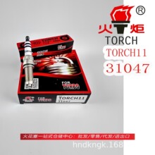 ���������ѹҿ�����TORCH11��31047�����ñ���ѩ�����������