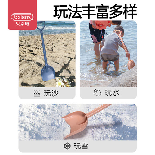 Bayerischer Schneeberg Beach Children's Shovel, Spade, Toy Digging, Sand Scooping, Plastic Sandbox Toys for Beach Sand Digging in Kindergarten