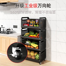 厨房菜篮子置物架多层落地可移动放水果蔬菜收纳多功能家用小推车